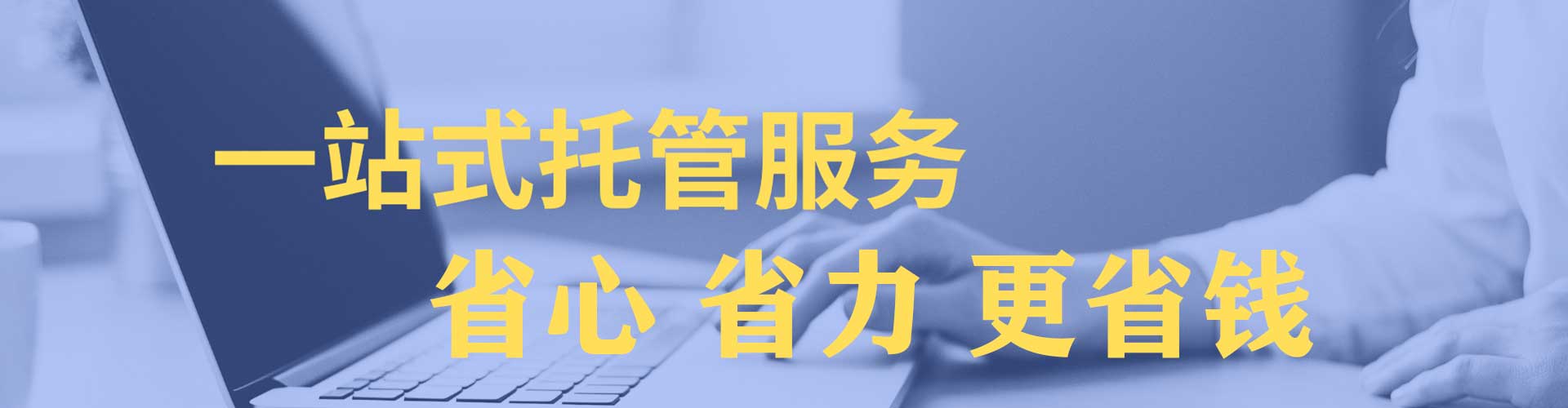 安康sem竞价